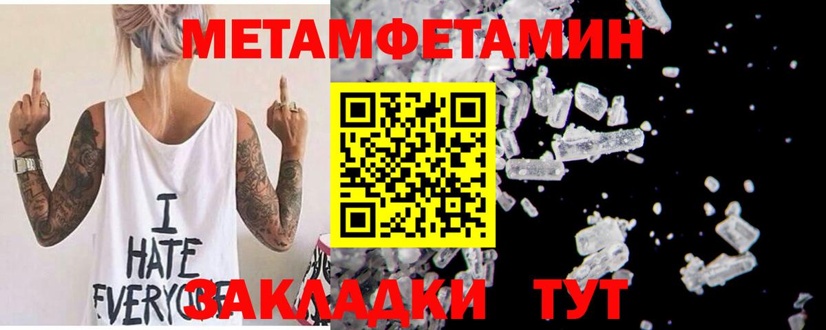 АМФ Premium Улан-Удэ