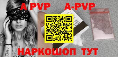 мефедрон Моздок
