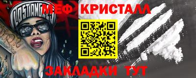 метамфетамин Можга