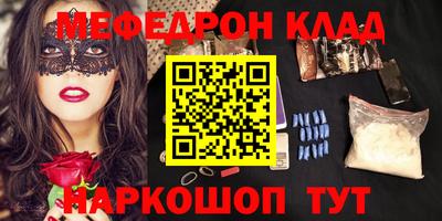 метамфетамин Можга