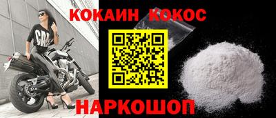бутик Можайск