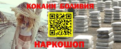 мефедрон Моздок