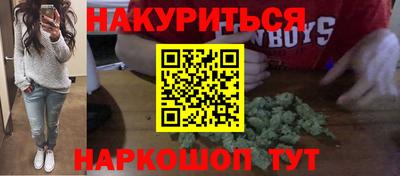 бутик Можайск