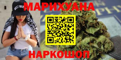бутик Можайск