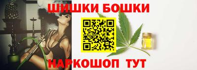 метамфетамин Можга