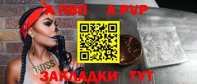бутик Можайск