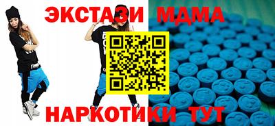 бутик Можайск