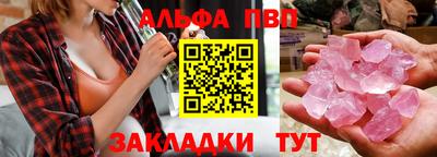 метамфетамин Можга