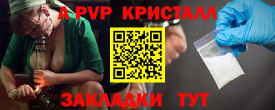 бутик Можайск