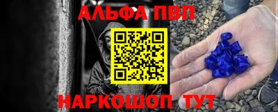 мефедрон Моздок