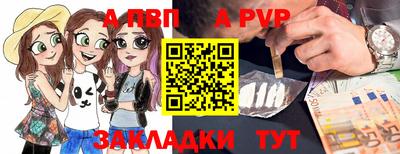 бутик Можайск