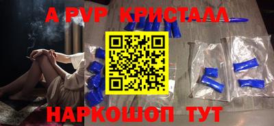 бутик Можайск