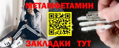 бутик Можайск