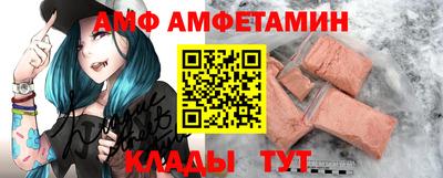 метамфетамин Можга
