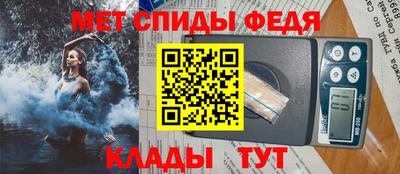 метамфетамин Можга