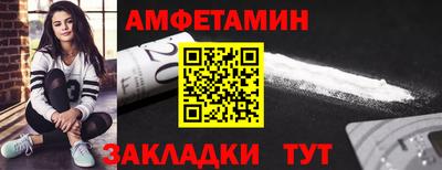 мефедрон Моздок