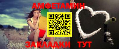 бутик Можайск