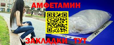 метамфетамин Можга