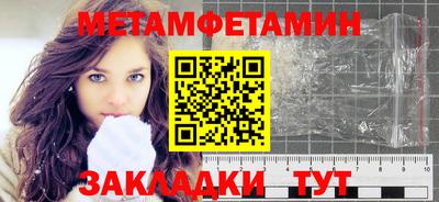 мефедрон Моздок