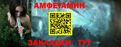 бутик Можайск