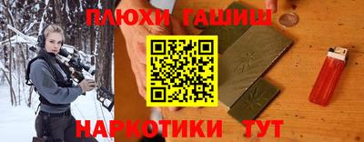 метамфетамин Можга