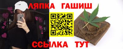 метамфетамин Можга