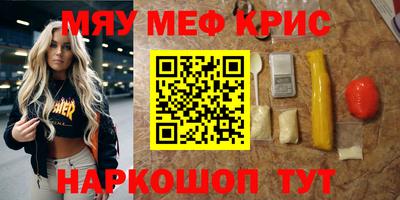 метамфетамин Можга