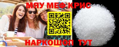 метамфетамин Можга