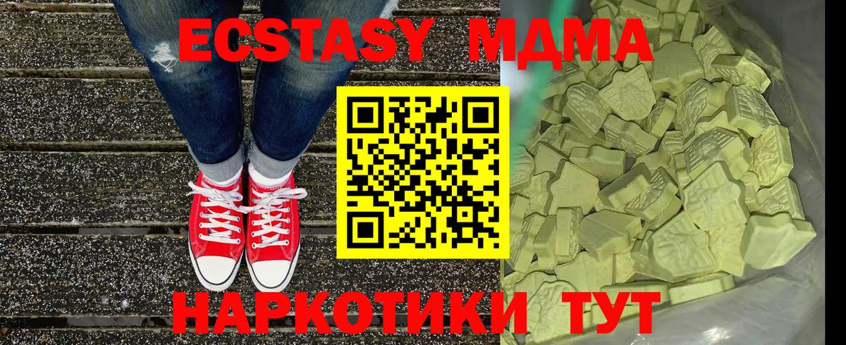 MDMA VHQ Улан-Удэ