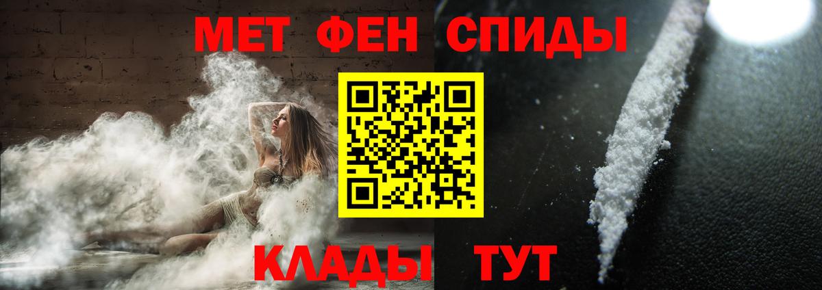 Первитин витя Улан-Удэ