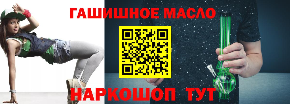 Дистиллят ТГК вейп  где купить наркоту  Улан-Удэ  Дистиллят ТГК вейп с тгк  Вход с VPN 
