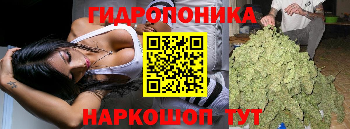 МАРИХУАНА тримм Улан-Удэ