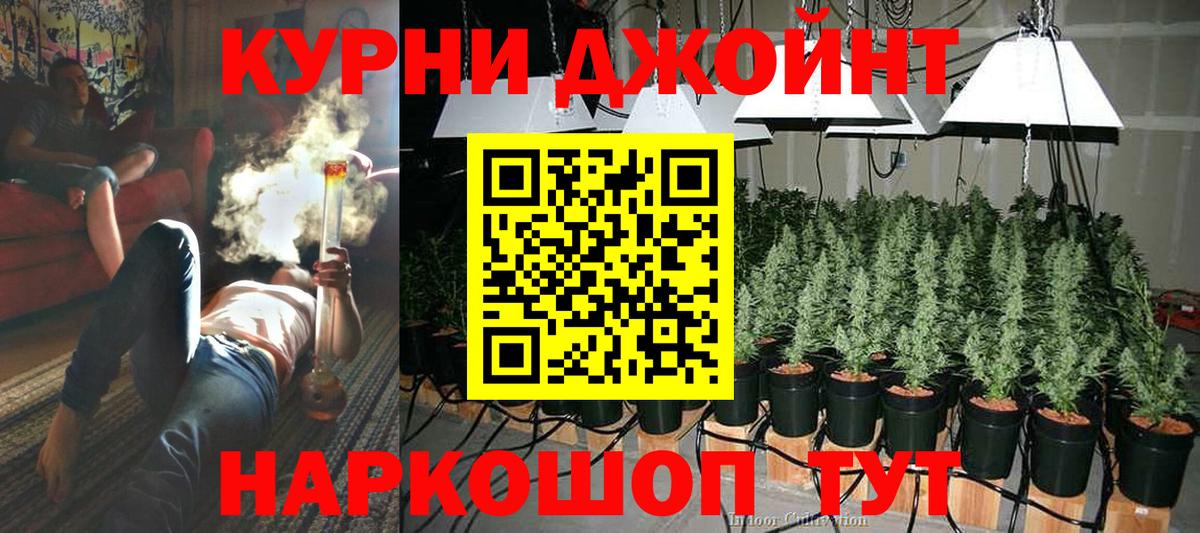 Бошки Шишки AK-47  Шишки марихуана White Widow  Улан-Удэ  Вход с VPN 